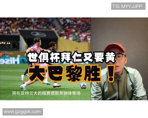 巴黎主场迎战对手展现强大实力成功夺得胜利的精彩赛事报道