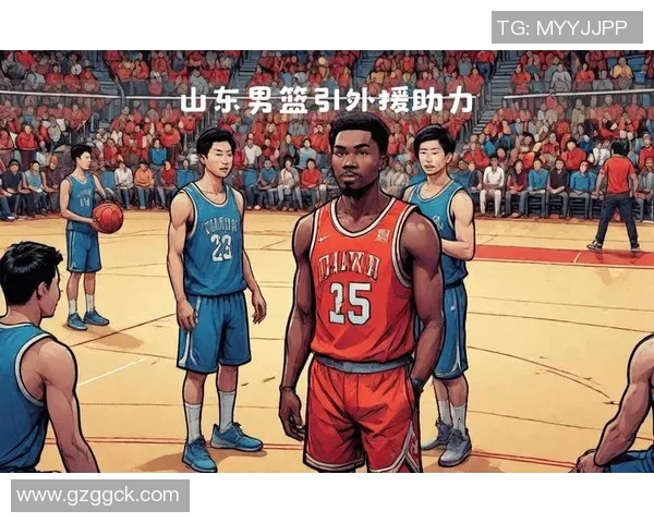 山东男篮告别乔纳森，迎接全新征程——新主教练即将上任