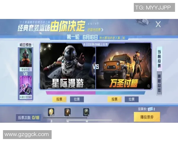 火箭队巧克力与荒野战，喜获胜利